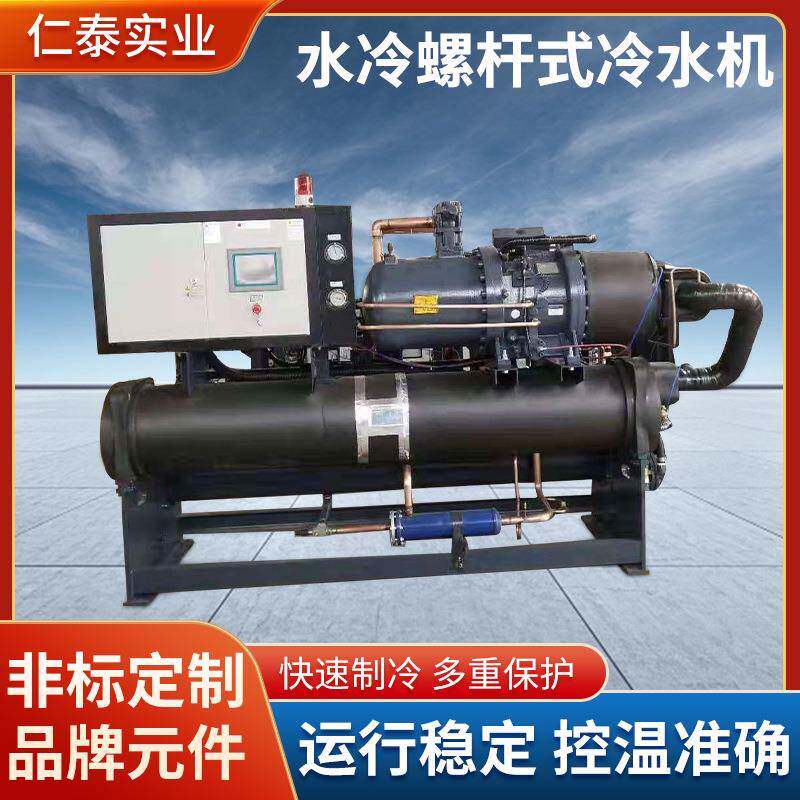 水冷螺杆式冷水机工业冷水机中低冷冻机