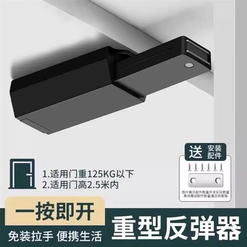 按压反弹器房门隐形门反弹器柜门按压式自动回弹器暗门缓冲弹簧器