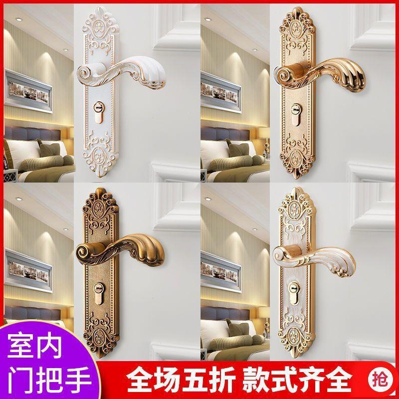 木房门锁用锁具实金色卧迪尼龙室门家优质锌锁合金房间静音机械