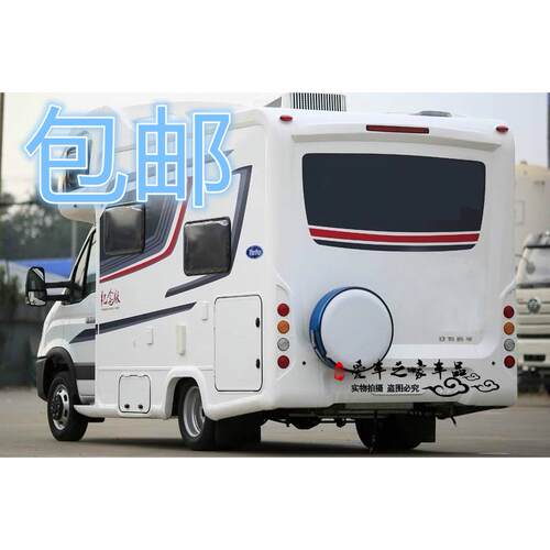 改装房车备胎罩 改后挂轮胎罩子 依维柯改装备胎罩 房车订制
