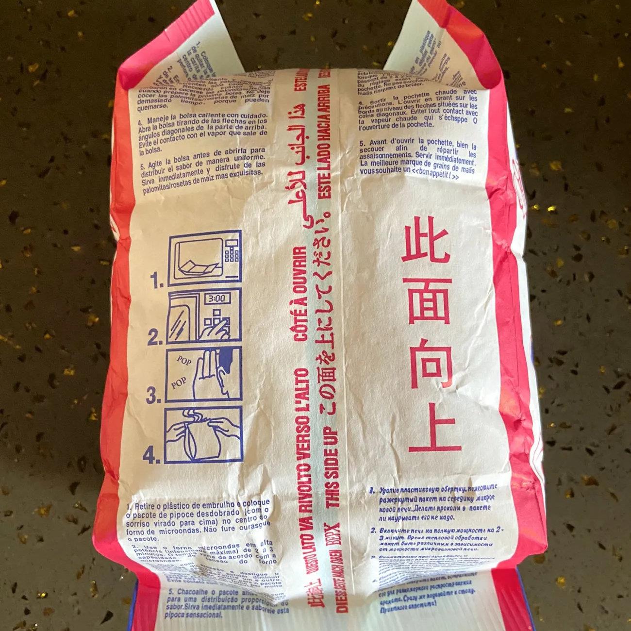 米乐谷预制微波炉爆米花每袋重量100g香甜奶油味3分钟即食爆米花