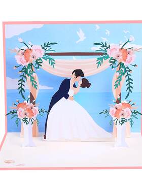 创意手工婚庆沙滩婚礼3d立体贺卡请柬激光镂空结婚邀请函纸雕卡片
