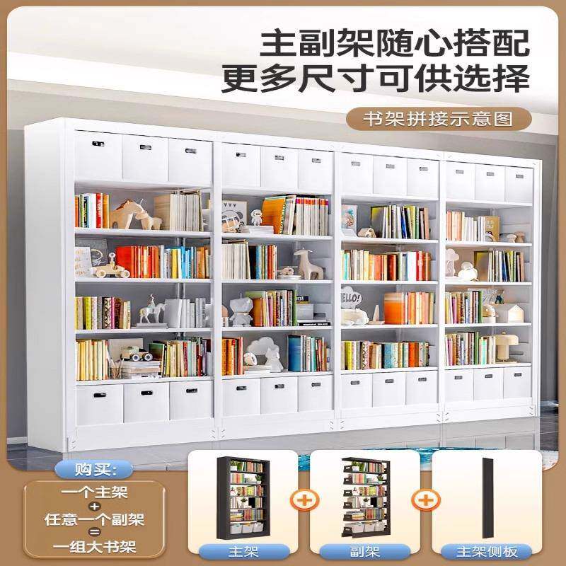 钢制书架图书馆家用儿童书柜绘本架落地置物架客厅简约铁艺储物架