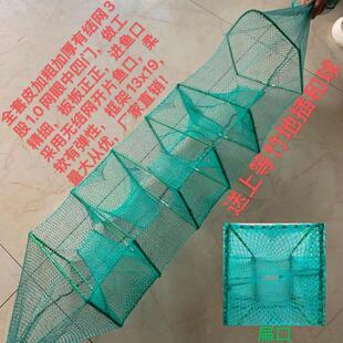 2梁宝精品套皮有节无结方格4门3门黄鳝笼龙虾笼泥鳅小鱼