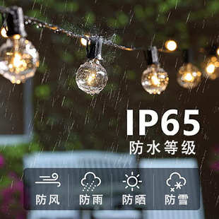 原厂批发g40灯串户外防水E12庭院露营派对街道装 饰照明