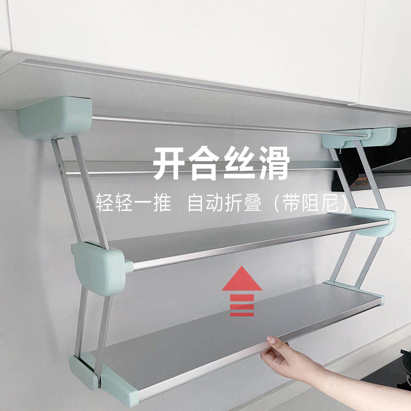 厨房下拉折叠备菜置物架壁挂式多功能太空铝家用厨房用品大全收纳