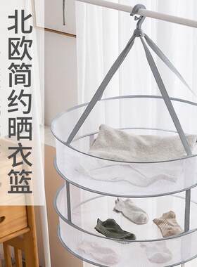 安得雅包边晒衣篮双层折叠网平铺晾衣架大号毛衣内衣网兜家用厂家