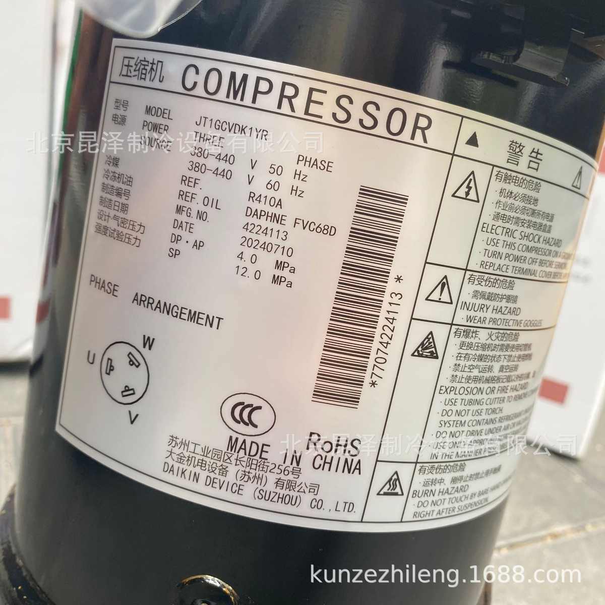 低温制冷压缩机 JT1GCVDK1YR 空调变频涡旋制冷压缩机 R410制冷剂