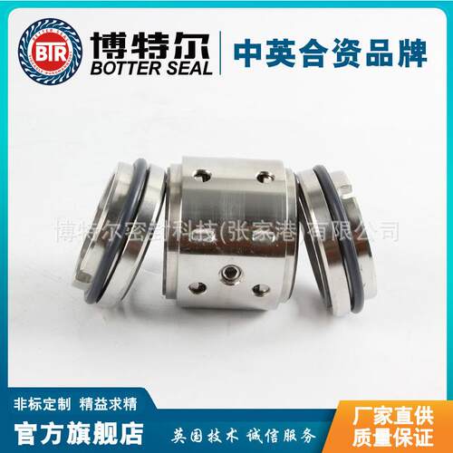 202机械密封 泵用机械密封 双端面机械密封 厂家直供 质保价优