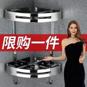 免打孔卫生间置物架壁挂式 不锈钢三角墙上浴室转角洗漱用品收纳