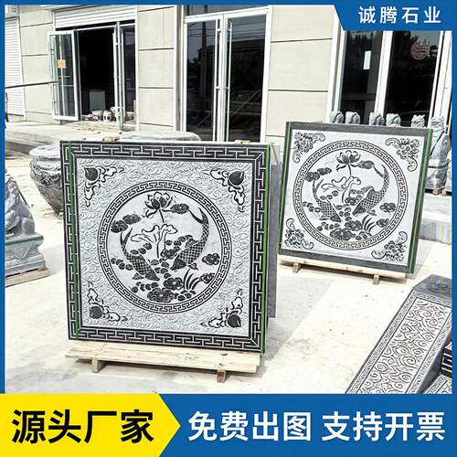 中式庭院别墅影壁墙石雕浮雕壁画青石地雕石窗花福字外墙浮雕照壁