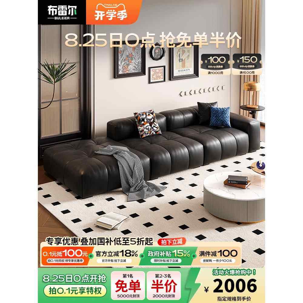 布雷尔中古风真皮沙发客厅2025新款头层牛皮黑色直排模块像素沙发
