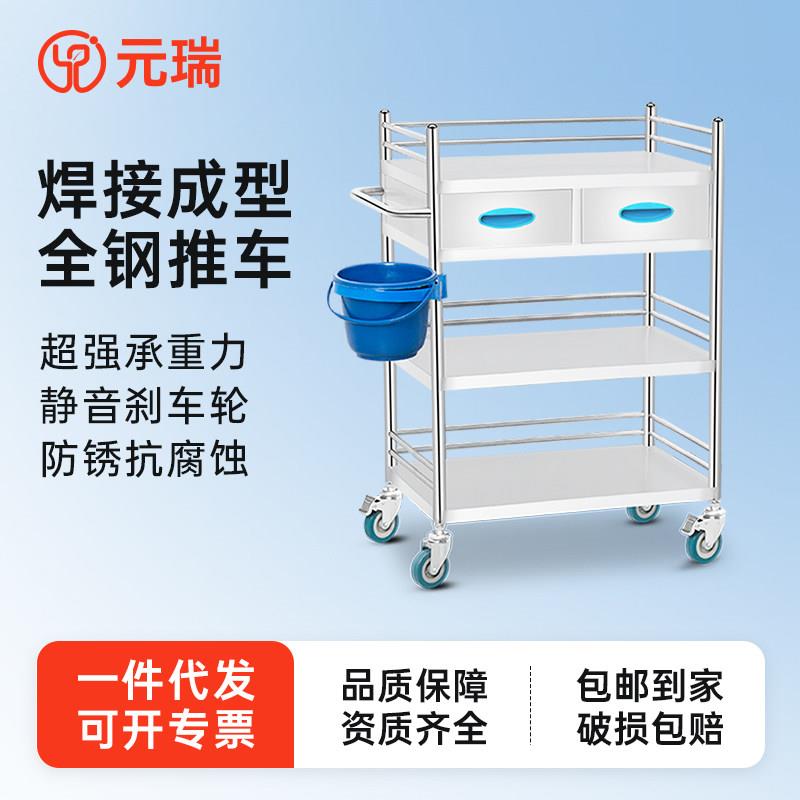 加厚不锈钢小推车多功能移动置物架护士专用仪器车美容收纳工具车