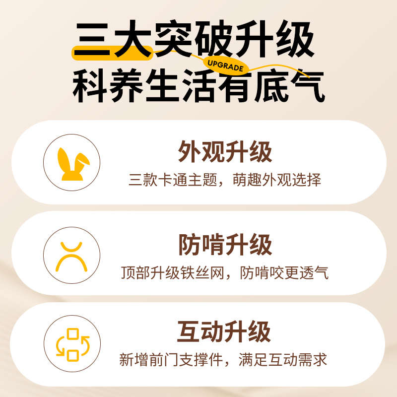 布卡星70星空仓鼠笼子专用透明超大豪华别墅防啃咬金丝熊造景用品