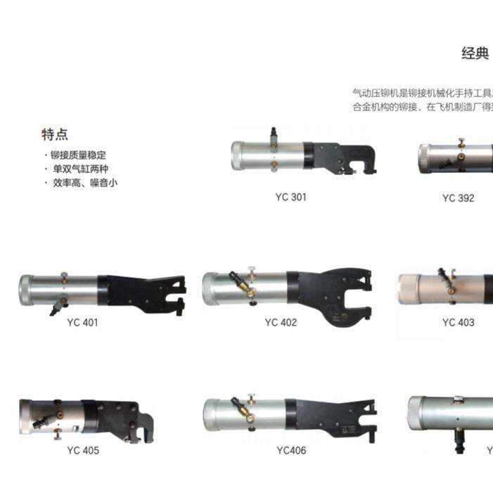 青岛前哨压铆机yc 压铆机配件气动工具 青岛前哨压铆机配件