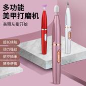 新款 专业美甲打磨机电动小型卸甲笔打磨机蓄电静音美甲店专用