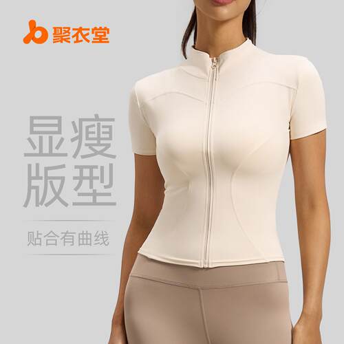 New Outdoor Running Casual Tight-Fitting Slimming Full Zip