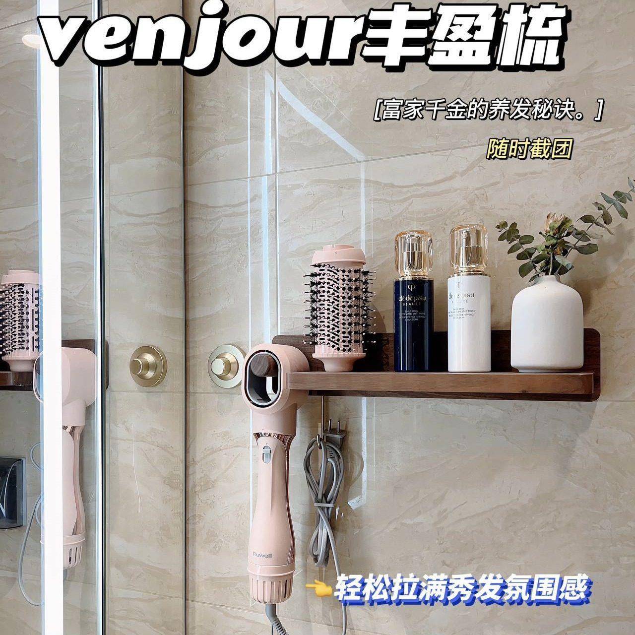 蓬松吹风负离子丰盈梳单卷梳造型一体吹风机多功能家用护发热风梳