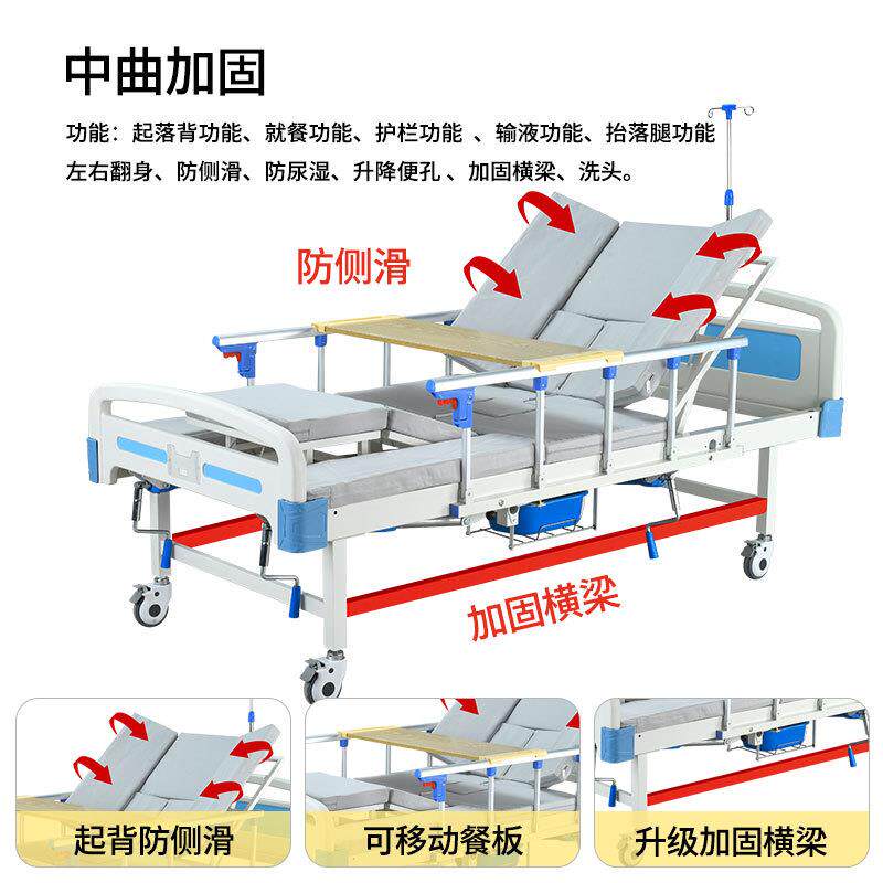 电动护理床床多功能实木老人卧床抬腿侧翻护腰多功能护理床
