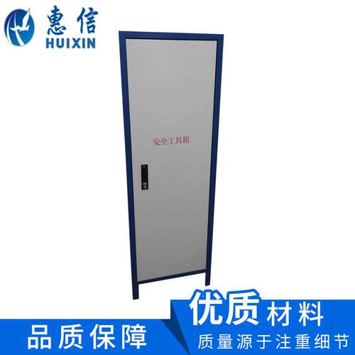 工具箱电房工具箱工具柜电力安全工具柜配电房工具箱电房工具柜