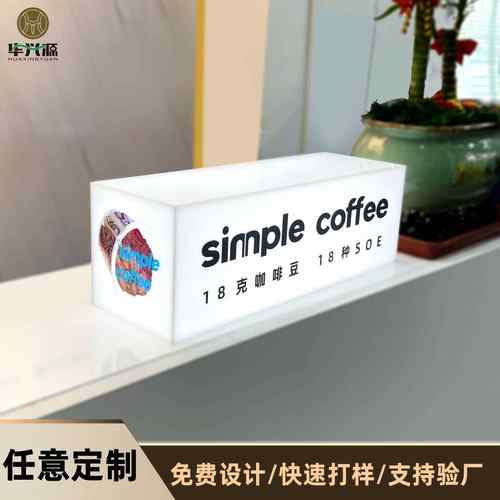 LED灯箱广告通体亚克力发光方形无边框免接线悬挂白招牌广告灯箱