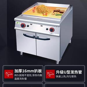 东沛不锈钢商用牛扒扒炉机立式电热型半平半坑连柜座铁板烧烤炉