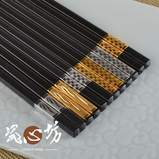 10双包装 金色筷英式 筷子筷双10合金高档筷子筷火锅筷家用家庭筷装