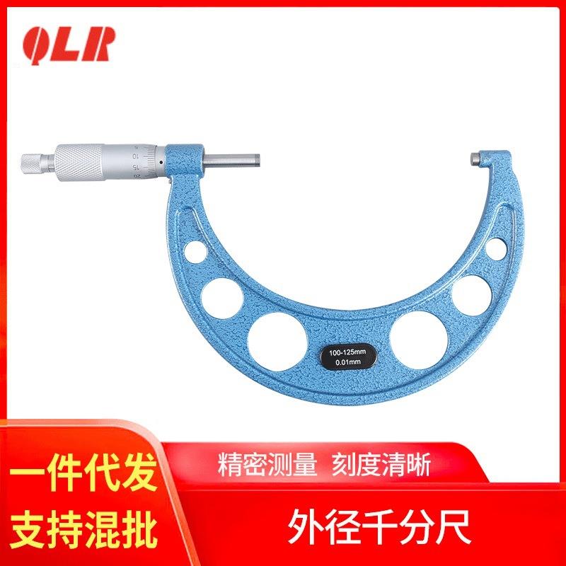 广东总代青量千分尺106-05-000机械外径千分尺100-125mm规格齐全