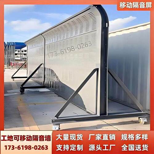 工地可移动隔音板充电桩隔音罩大型空调组消音器工厂隔音墙