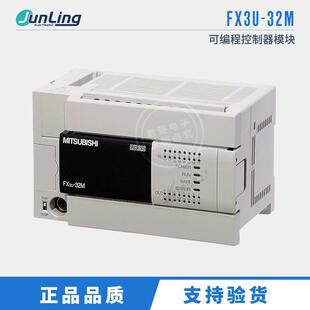施菱PLCFX3U AIO板中板电源 32M48M64M80M128MR