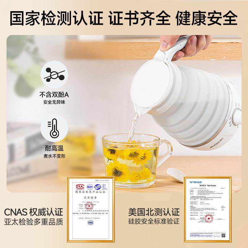 德国可携式烧水壶行小壶型折叠水不锈S6Y23旅钢保温体电热一水壶