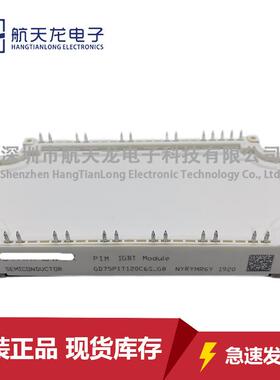 GD75PIT120C6S_G8GD50PIL120C6SGD50PIX120C6SGD100PIT120C6SN