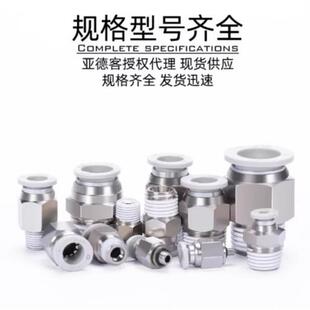 亚德浮动接头F-M10M12MX125F/M16456M6M18M2客0X150F8万向接头