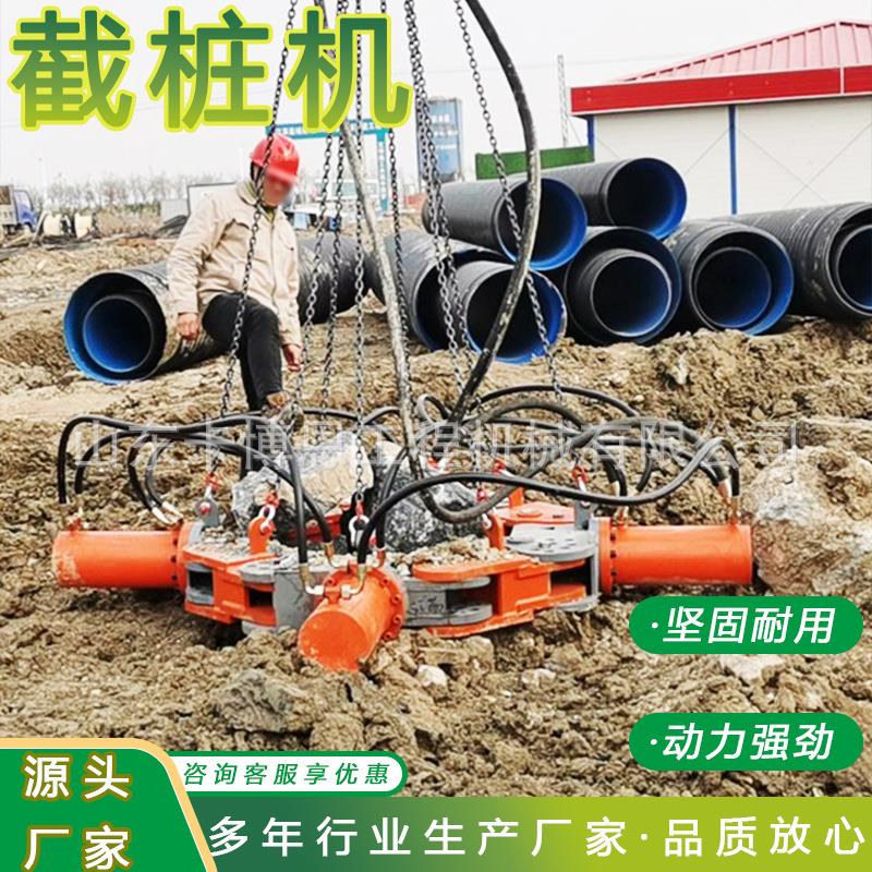 液压截桩机 圆柱方桩水泥桩液压破碎机 钢筋混凝土截桩机