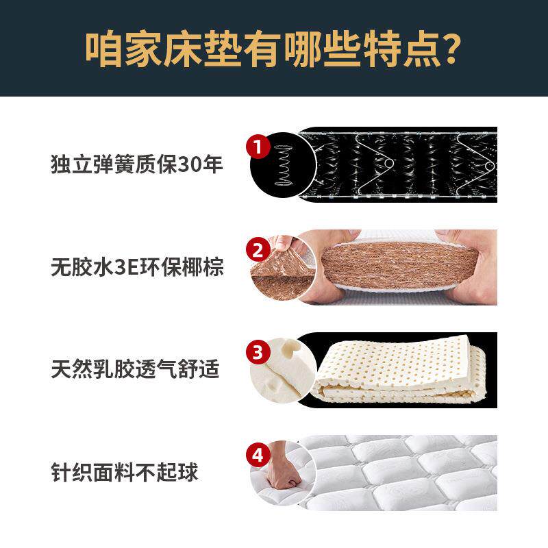 席梦硬思弹簧572床垫软垫卧室用租房专用1.5米床1垫.8m酒家店20cm