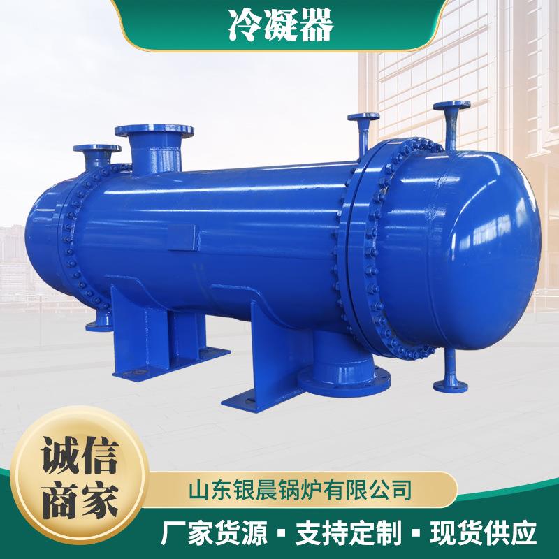 10平方不锈钢换热器高效波纹管结构列管式减温器