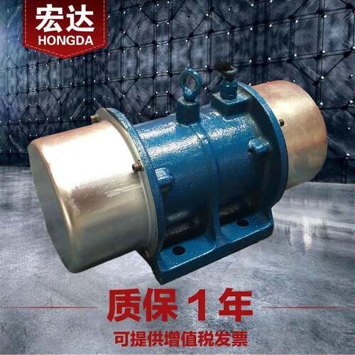 ZDS-5-2 振动电机 380V 0.37KW ZDS卧式三相异步震动电机5KN铜芯