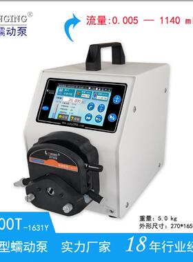 BFT系列智能分配型蠕动泵触摸屏实验室蠕动泵恒流泵