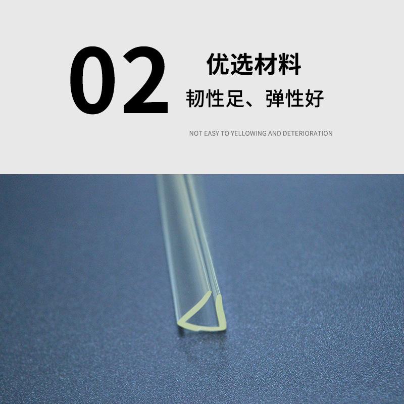 密封条透明硅胶玻璃桌子硅胶条
