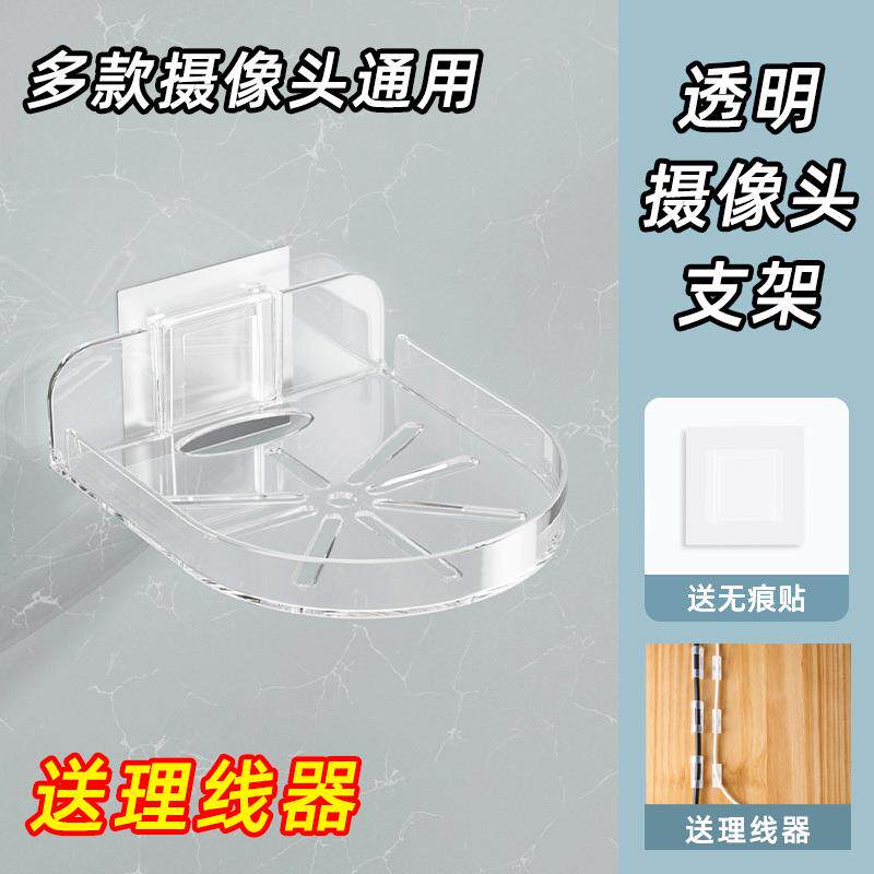 摄像头室内支架免打孔监控机架家用室外墙上置物架路由器放置架子