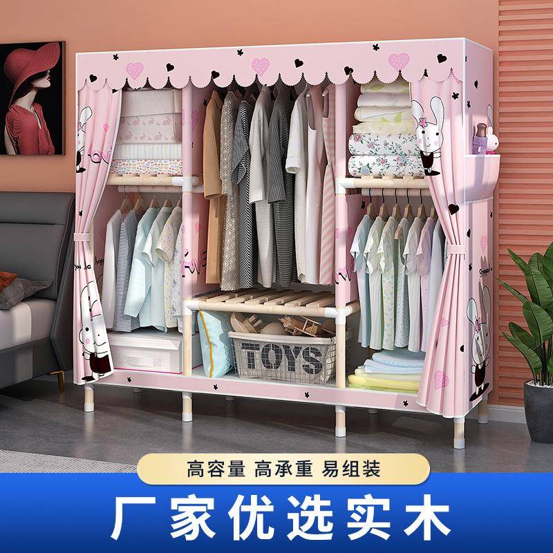 衣柜简易布衣柜实木加粗耐用加固家用卧室出租房衣橱衣柜现代简约