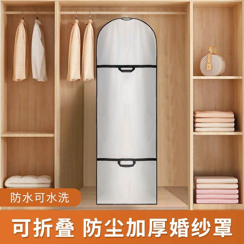 衣服防尘罩家用装婚纱挂衣袋可折叠防潮礼服收纳袋西服防尘袋