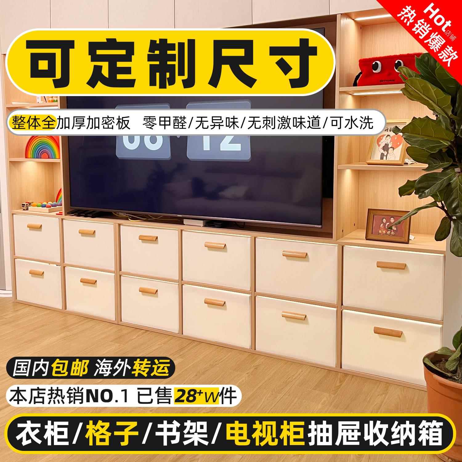 定制收纳箱尺寸布艺加厚柜子电视柜抽屉储物盒书架玩具整理筐订做