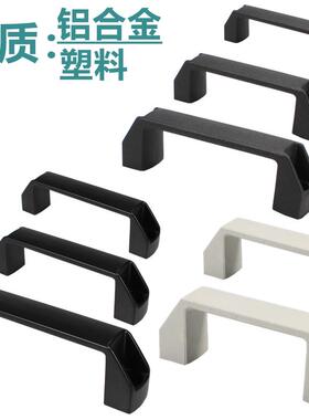 加厚黑色拉手尼龙工业用明装方形塑料主机壳柜门提手机床铝合金把