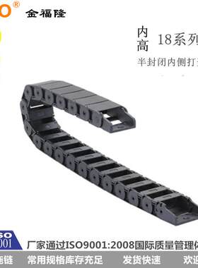 JFLO拖炼J18BF.1.NR28半封闭内侧打开金福隆坦克炼18*18/25/37/50