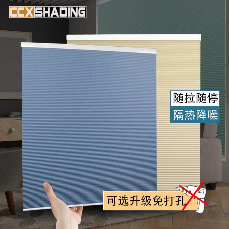 免打孔蜂巢帘推拉式遮光百叶窗 无绳控制设计创成鑫品牌厨卫风琴