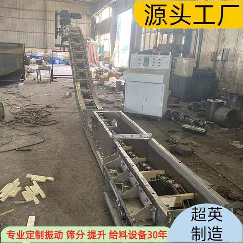 刮板输送机矿用粉煤灰传送设备煤矿除灰运料机拉链机厂家供应