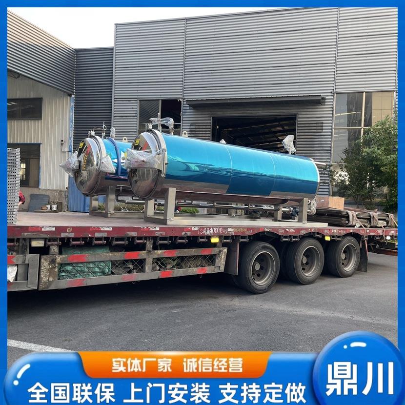 高压槟榔蒸煮软化锅豆子高压煮锅粽子蒸煮杀菌锅