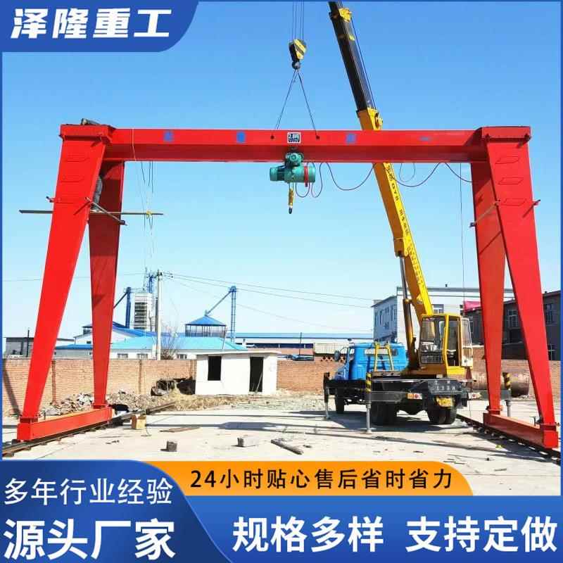 单梁龙门吊室内室外装卸门式起重机5吨10吨电动遥控龙门吊