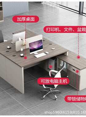 办公组桌双人位员工屏风财办务四2人RHC-AB-0位工桌椅组合公室桌